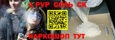 первитин Кумертау