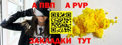 спиды Кунгур