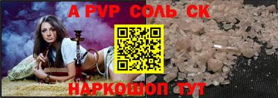 первитин Кумертау
