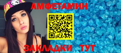спиды Кунгур