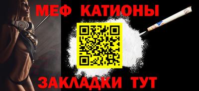 спиды Кунгур