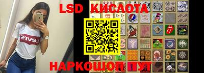 спиды Кунгур