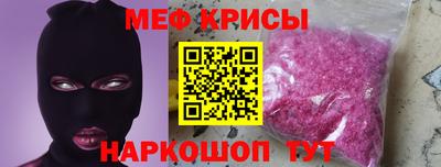 спиды Кунгур