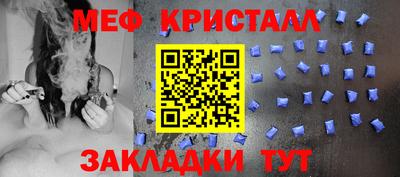 первитин Кумертау