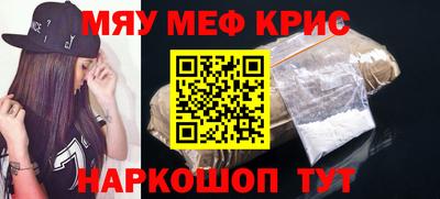 первитин Кумертау