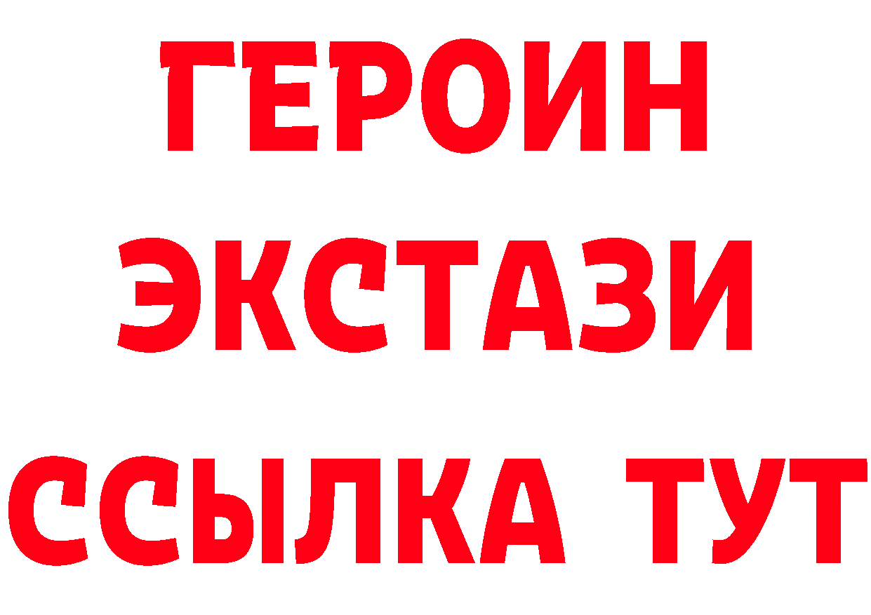 Бутират бутандиол как войти нарко площадка кракен Саров