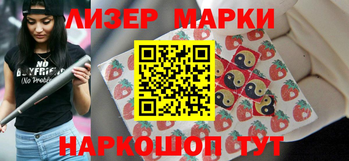 ЛСД экстази кислота  Лсд 25 экстази ecstasy  Саров  Вход с VPN 