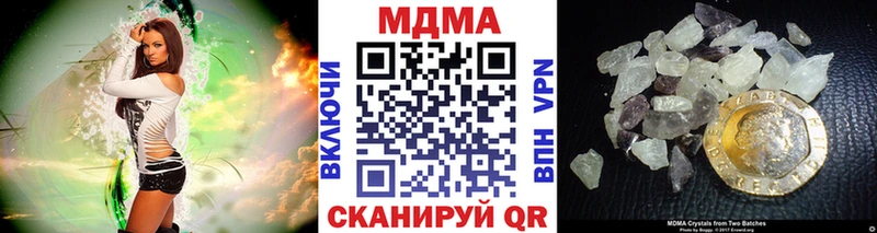 МДМА кристаллы  блэк спрут ссылки  Саров 