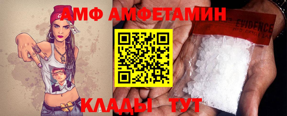 МЕТАМФЕТАМИН витя Саров