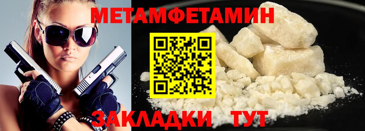 Саров  МЕТАМФЕТАМИН Methamphetamine  Вход с VPN  МЕТАМФЕТАМИН Methamphetamine 
