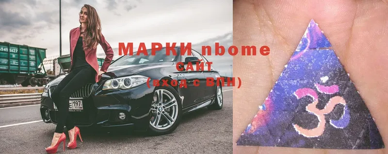 Марки N-bome 1500мкг  MEGA онион  Саров 