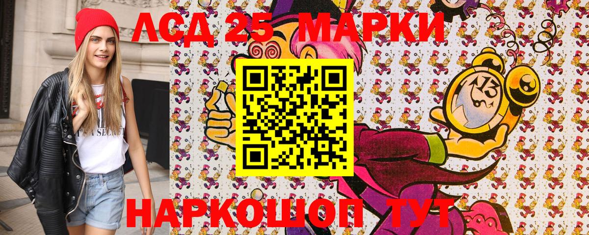 Марки NBOMe 1,5мг Саров