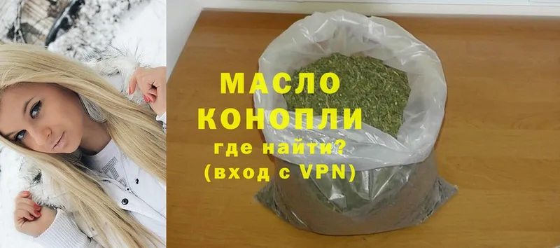 купить  сайты  Саров  darknet как зайти  Дистиллят ТГК THC oil 