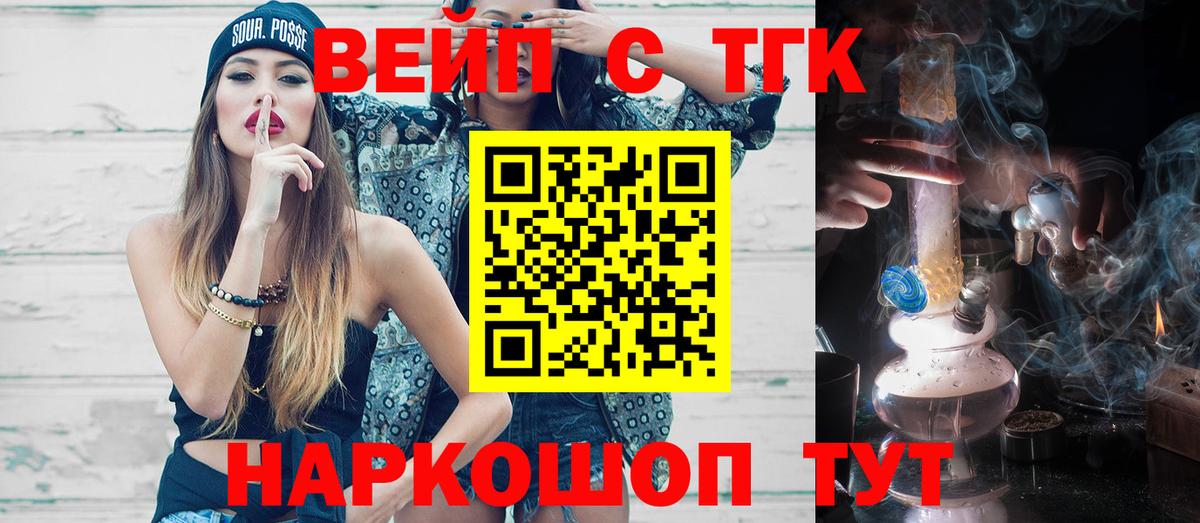 Саров  Дистиллят ТГК жижа  Вход с VPN 