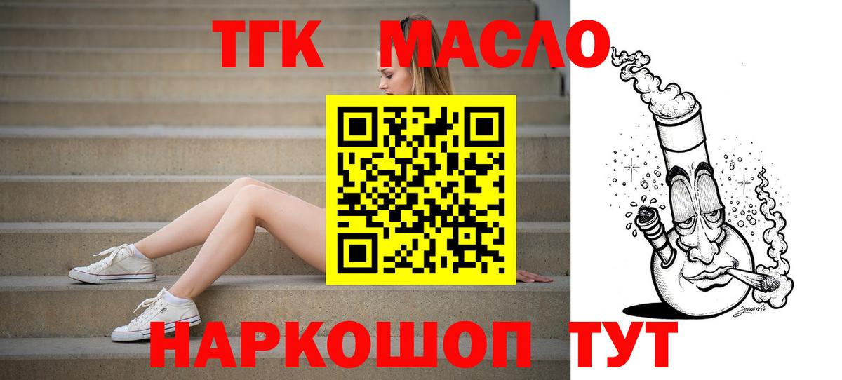 Саров  СОЛЬ CK  XTC  Метадон  МДМА  Конопля  МЕФ  Гашиш  Вход с VPN  Марихуана 