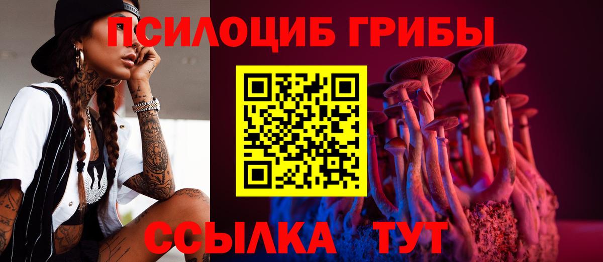Галлюциногенные грибы мухоморы Саров