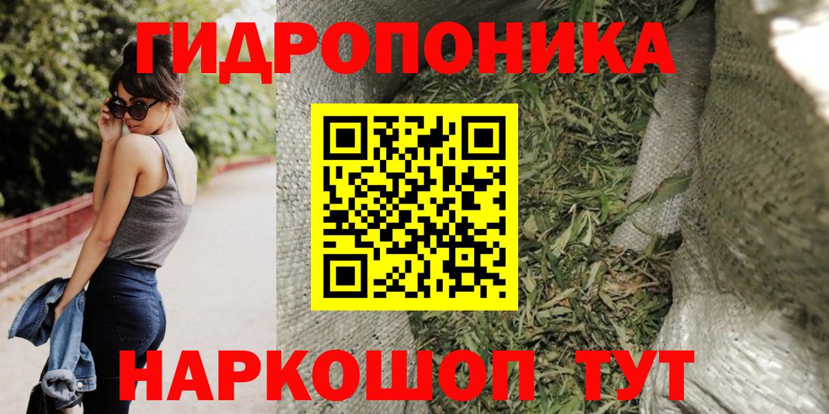 Канабис THC 21% Саров